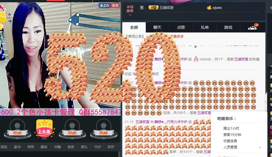 ლ💗Suger的图片