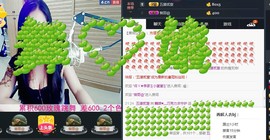 ლ💗Suger主播照片