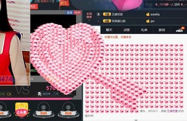 ლ💗Suger主播照片