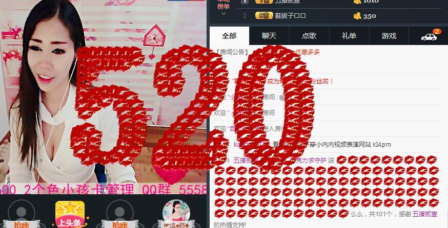 ლ💗Suger的图片