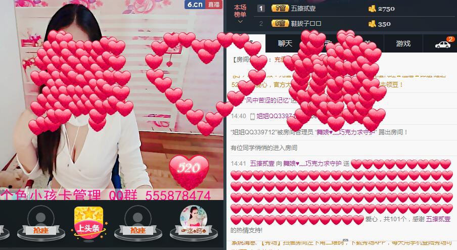 ლ💗Suger的图片