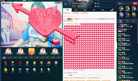 🈶37℃鑫鑫🐠主播照片