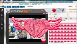 ♓馨❤❤懿♓主播照片