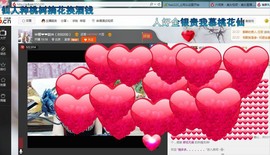 ♓馨❤❤懿♓主播照片