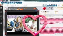 ♓馨❤❤懿♓主播照片