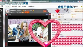 ♓馨❤❤懿♓主播照片