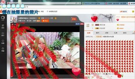 ♓馨❤❤懿♓主播照片