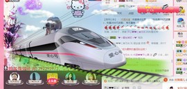 开心❤️❤️果主播照片