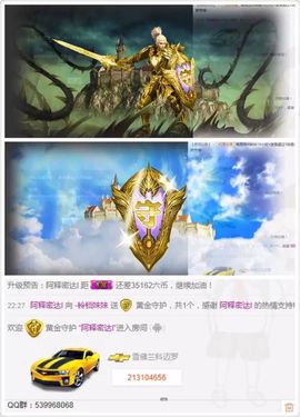 ♑✰゛铃铛小姐姐主播照片