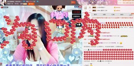 ℒℴvℯ玲妹妹♪♪主播照片