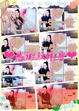 ◥▇摇滚☀女皇▇◤主播照片
