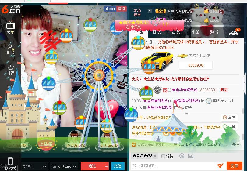 惯宝✨恋人心的图片