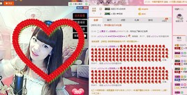 表妹新主播主播照片