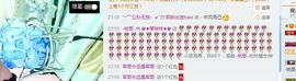 琴妹妹—-暂别主播照片