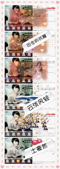 木目心.主播照片