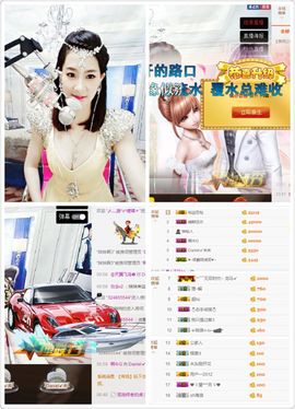 🌸允熙主播照片