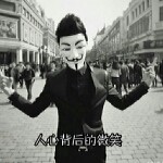 演员☜