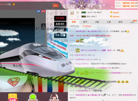 小漠依主播照片