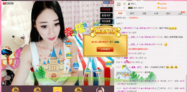小漠依主播照片