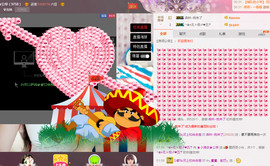 小漠依主播照片