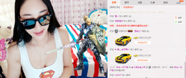 小漠依主播照片