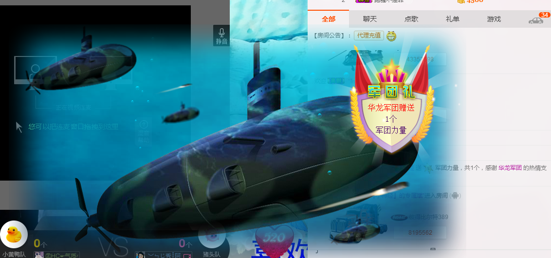 气质小神经~主播照片