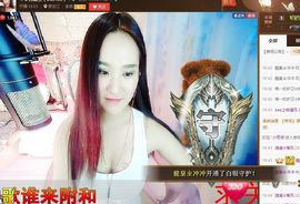 ゞ❤鑫儿主播照片