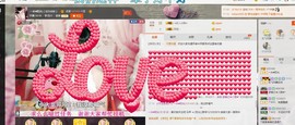 一迷♥阳光主播照片