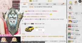 一迷♥阳光主播照片