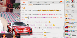 一迷♥阳光主播照片