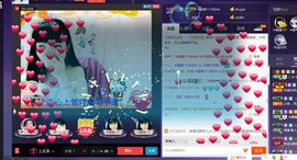 ♪♪★蕾蕾✿★晚六点主播照片