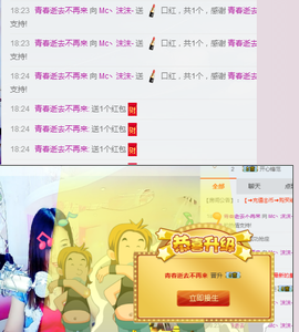 🍑桃子爱唱歌主播照片