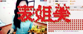 🍒追梦主播照片