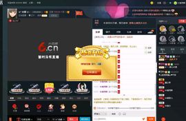 ☆*.☆～主播照片