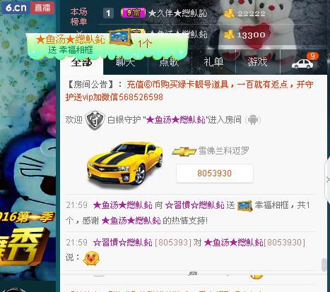 惯宝✨恋人心的图片
