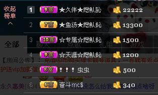 惯宝✨恋人心的图片