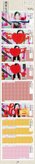 忆之～魔女生病中主播照片