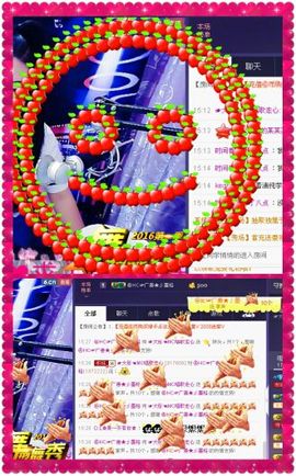 ☞大彤☜主播照片