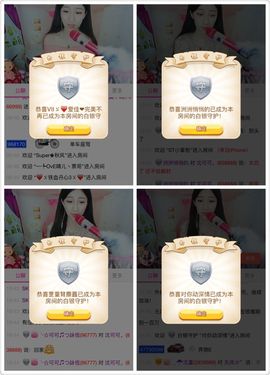 沈可可可可爱了。。主播照片