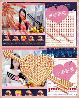 呆呆就此离开主播照片