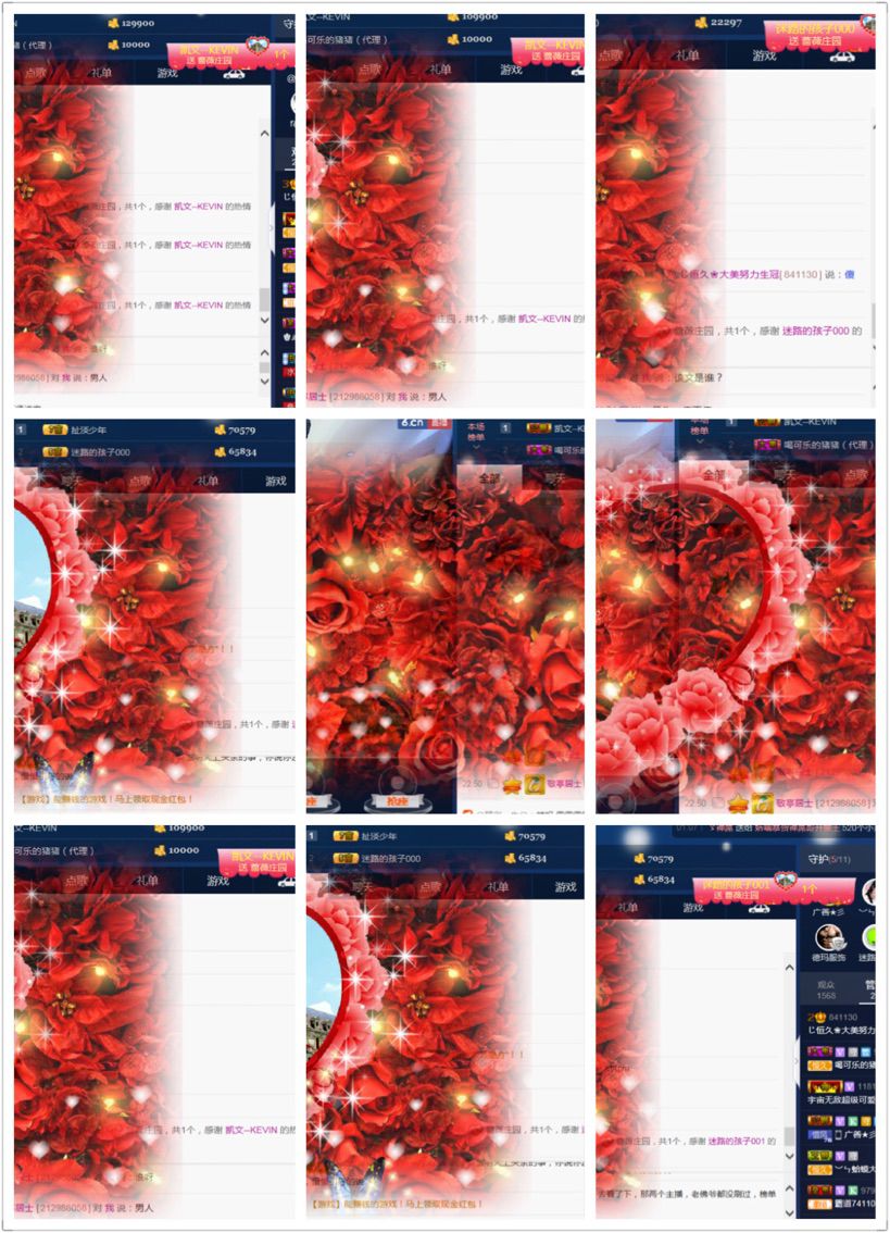 🌼大美的主播照片