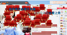 ～诗若～暂停播主播照片