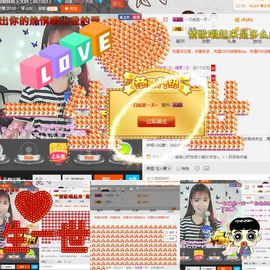 回音啊哈＊＊主播照片