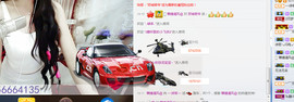 ～诗若～暂停播主播照片