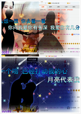 ～诗若～暂停播主播照片