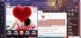 专属💘丫头主播照片