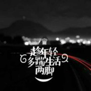 四级动作海报