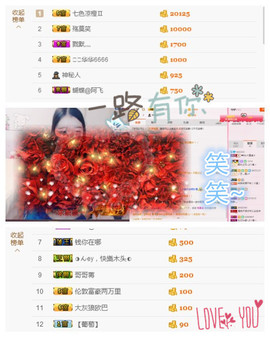 墨遥🎤不回来啦主播照片
