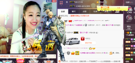 丫头唱歌给你听主播照片
