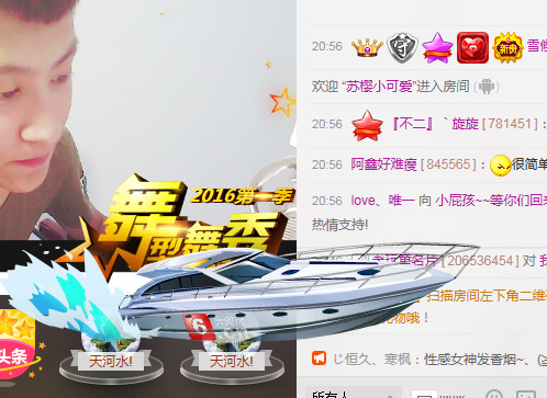 mc小屁孩，考驾照中的主播照片
